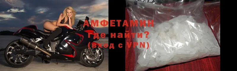 Amphetamine 98%  MEGA сайт  Кизилюрт  купить  сайты 