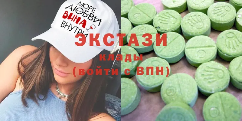 Ecstasy Philipp Plein  купить закладку  Кизилюрт 