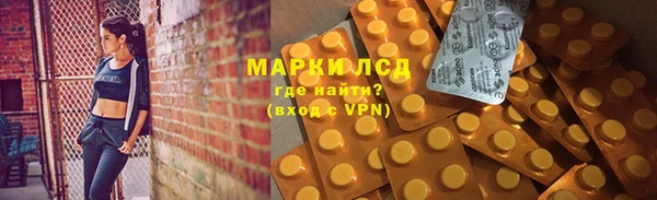 дистиллят марихуана Гусиноозёрск